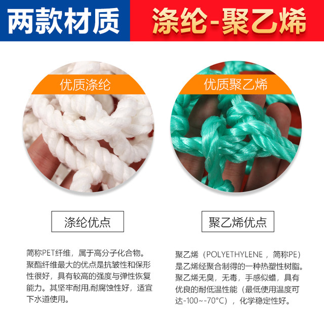 Sewage well inspection well, power communication well, anti-fall net, manhole safety net, nylon manhole cover net, sewer protection net