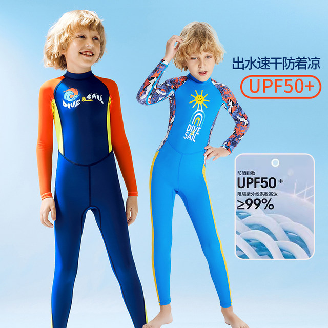 Children's conjoined swimsuit boys long -sleeved long pants whole body sunscreen diving suit fast dry surfing
