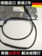 Suitable for Mercedes-Benz C GLC GLA GLK 200 220 260 cla/glb wheel speed sensor ABS sensing line
