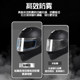 
Helmet anti-fog patch for electric vehicles and motorcycles, universal high-definition lenses, long-lasting anti-fog, safe riding and rain-proof film