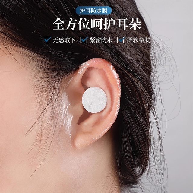 Japanese adult swimming earplugs waterproof earplugs children bathing hair ears prevent water inlet artifact drifting equipment