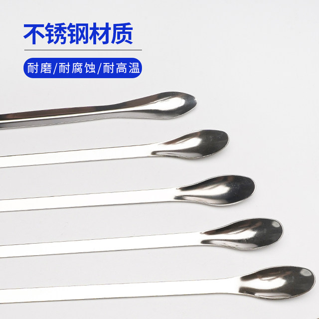 Single stainless steel medicine spoon 16/18/20/22/25cm double -headed medicine trace small spoon sampling spoon long spoon
