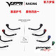 Suitable for Yamaha R3 modified VSPR separate handlebar, upper Samsung brake horn, bow guard, terminal