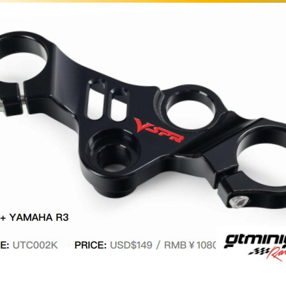 Suitable for Yamaha R3 modified VSPR separate handlebar, upper Samsung brake horn, bow guard, terminal