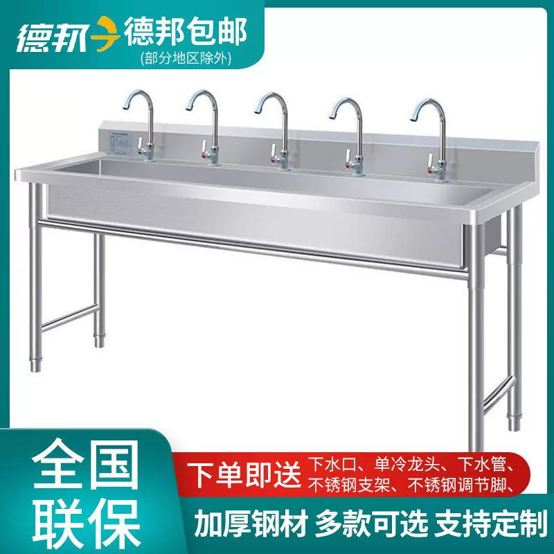 商用304不锈钢水槽单槽带支架一体洗菜池洗手盆洗碗