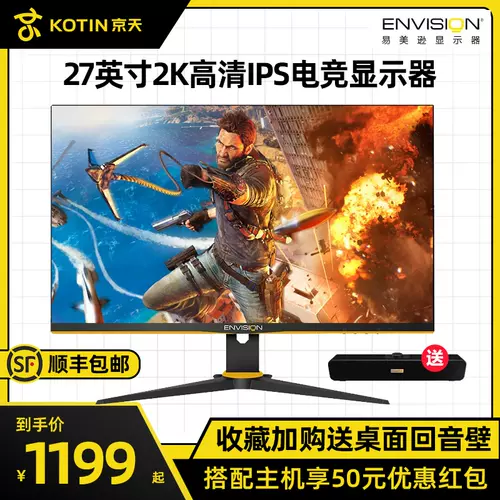 台式笔2 新人首单立减十元 22年2月 淘宝海外