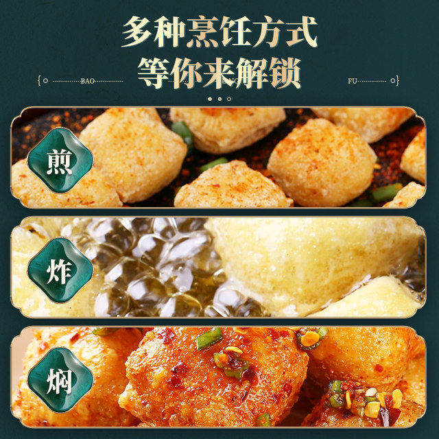 500 Shiping fried tofu wrapped in milk Jianshui barbecue small tofu Yunnan specialty grilled stinky tofu Guizhou snacks