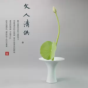 池坊立花花器- Top 100件池坊立花花器- 2023年11月更新- Taobao
