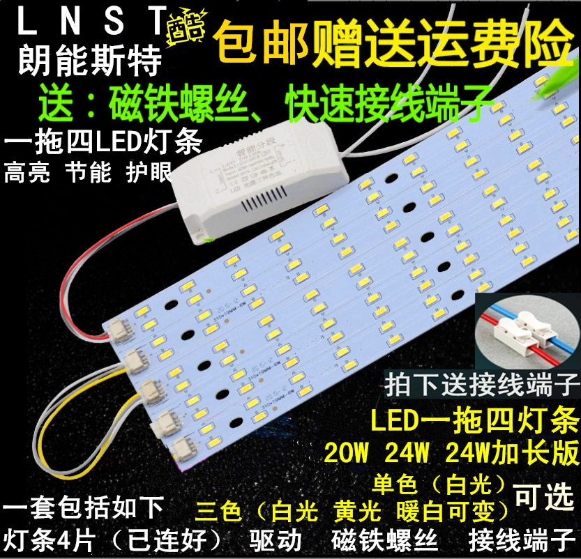 Led灯条拖 新人首单立减十元 2021年10月 淘宝海外