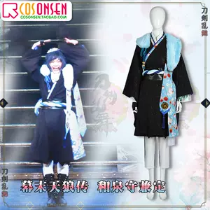 33 割引 まとめ買い 刀剣乱舞 大和守安定 コスプレ 正装 コスプレ その他 Www Placerheatingandair Com