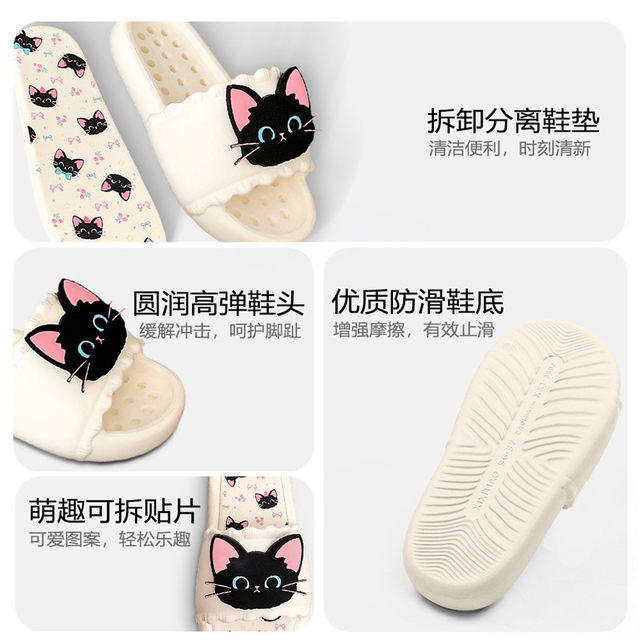 Slim strips Sweet and cool little black cat personalized sandals summer casual internet celebrity soft thick sole women outdoor one-line sandals