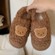 Thin strips of women's winter Korean-style bread shoes, soft and cute bear warm and cute lazy outdoor lamb wool cotton slippers