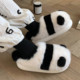 Thin strips of panda cotton slippers for women winter indoor home use non-slip cute plush warm confinement soft-soled shoes
