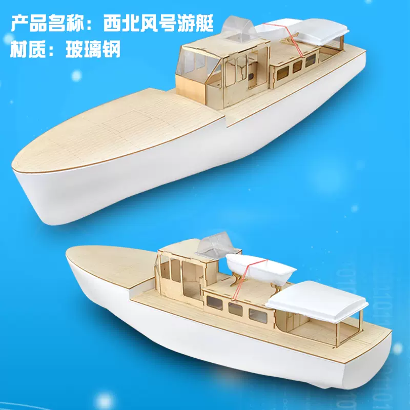 电船壳 新人首单立减十元 21年12月 淘宝海外