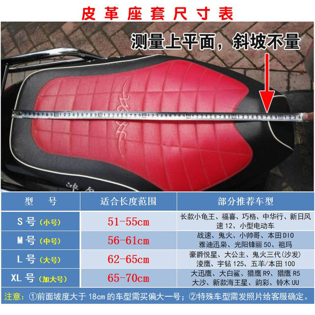 Electric car seat cushion cover waterproof and sun-proof battery car seat cushion seat cover scooter motorcycle leather seat cover universal for all seasons