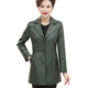 Middle-aged mother's spring and autumn coat, women's leather jacket, fashionable mid-length PU leather windbreaker, lady's fashionable slim suit