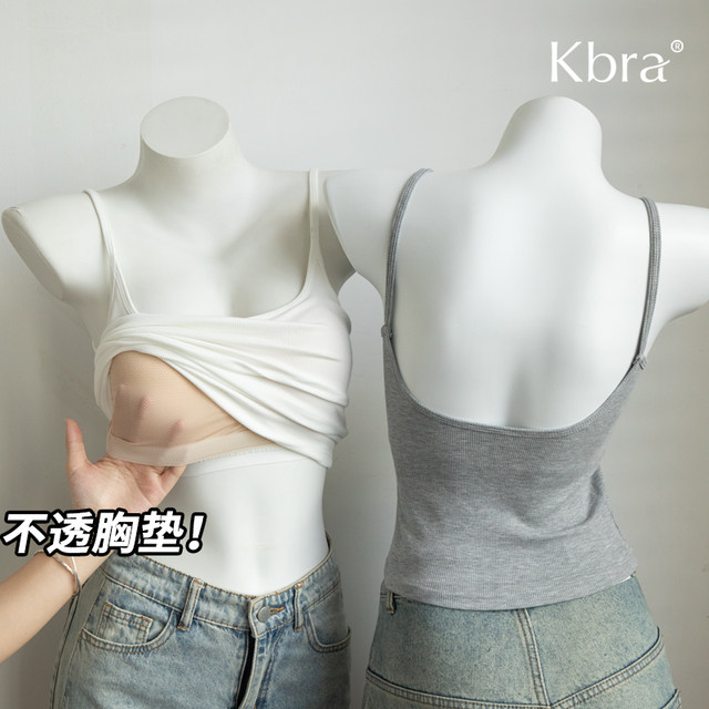 Kbra white impermeable suspender vest for women 2025 new style inner and outer wear summer outer wear with chest pad back bra integrated
