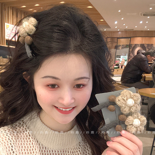 Milk tea color flower wool hair clip side clip cute hair clip side sweet forehead bangs clip autumn and winter new clip