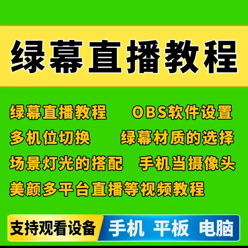 背景obs-新人首单立减十元-2021年11月淘宝海外