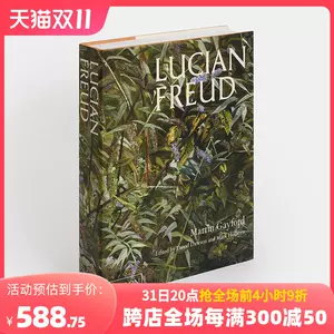 freud画- Top 100件freud画- 2023年10月更新- Taobao