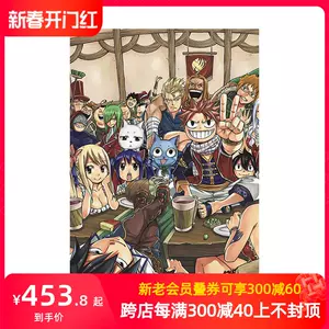 预售】英文漫画妖精的尾巴盒装6（第54-63册） FAIRY TAIL Manga Box