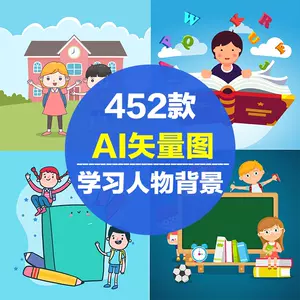 学校背景图片 新人首单立减十元 22年4月 淘宝海外
