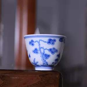 岁寒三友青花杯- Top 100件岁寒三友青花杯- 2023年11月更新- Taobao