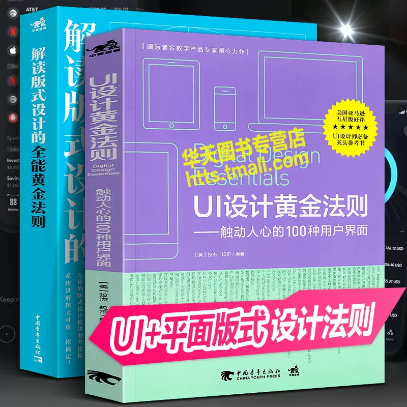 logo设计法则-新人首单立减十元-2021年11月淘宝海外