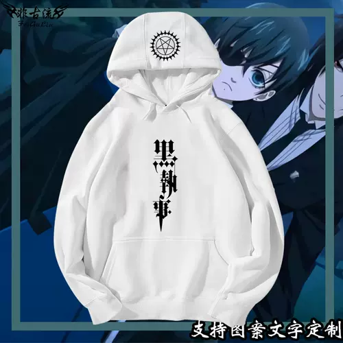 黑执事帽子 新人首单立减十元 22年2月 淘宝海外