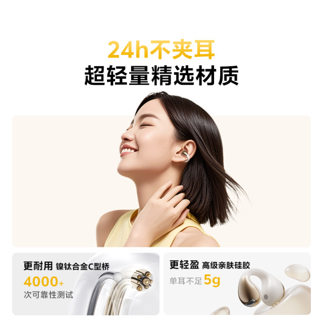 QCY C30 ear clip Bluetooth headset, open type, truly wireless, dedicated for sports and running, no pain and no ear damage when worn for a long time