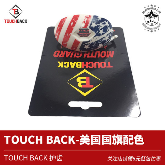 Attelles de sucette de football TOUCHBACK protège-dents de football américain attelles de lèvre de sport pour jeunes adultes