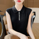 French polo collar sleeveless knitted vest for women 2025 spring new design sleeveless worsted wool top
