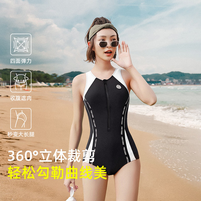 Yimeishan racing swimsuit women's one-piece triangle professional training competitive quick-drying swimming pool special 2025 new model