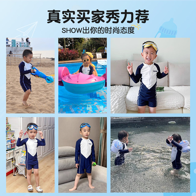 Yimeishan children's swimsuit for boys and girls long-sleeved one-piece warm 2025 new quick-drying boy treasure hot spring