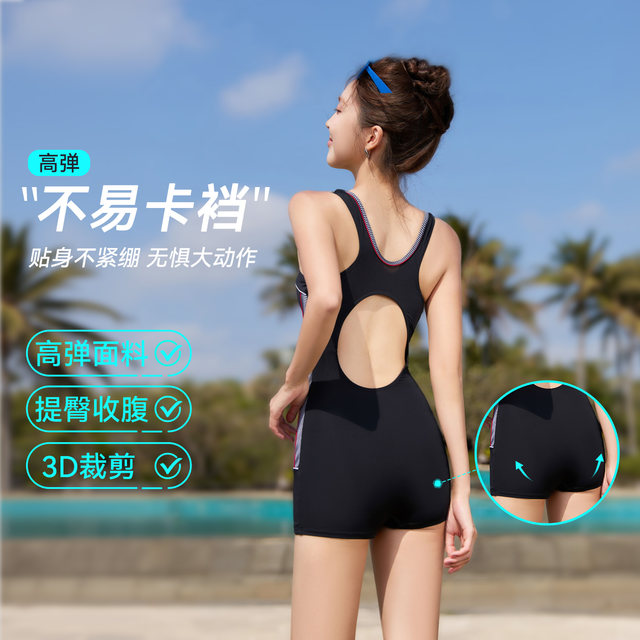 Yimeishan swimsuit women's high-end 2025 new swimming pool special industry racing women's one-piece boxer adult