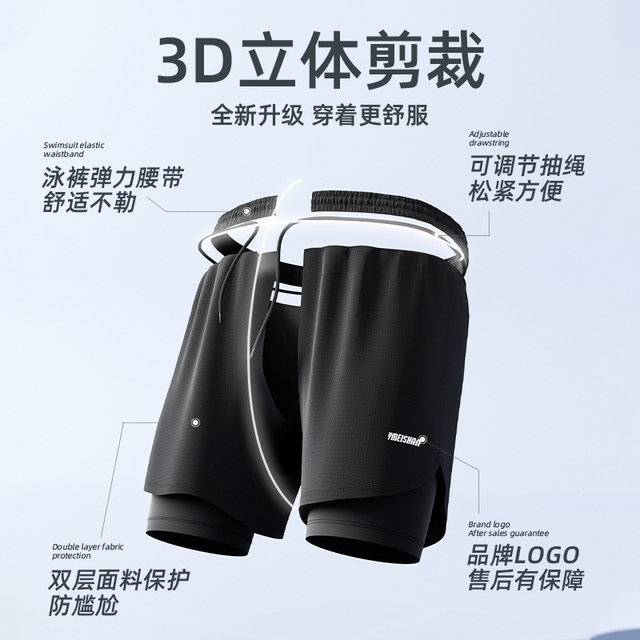 Yimeishan swimming trunks for men for adult five-point swimming pool 2025 new double-layer anti-embarrassing swimming trunks for men