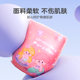 Yimeishan thickened children's cartoon water sleeve swimming equipment for boys and girls cute swimming double airbag buoyant arm ring
