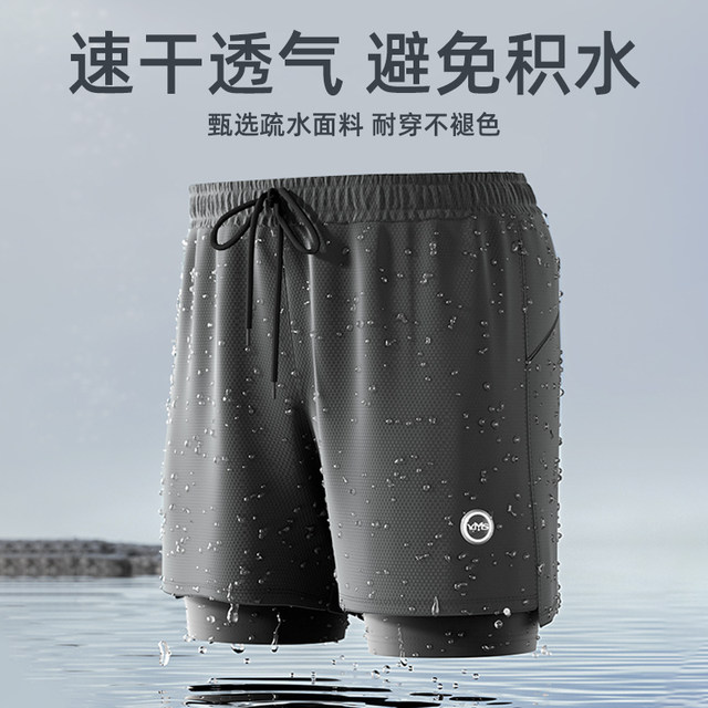 Yimeishan swim trunks men's double-layer anti-embarrassing and can lower horizontal angles 2025 new adult quick-drying swimming trousers for swimming