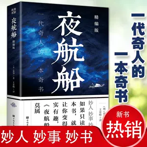 撰写集 新人首单立减十元 22年8月 淘宝海外 撰写集 新人首单立减十元 22年8月 淘宝海外