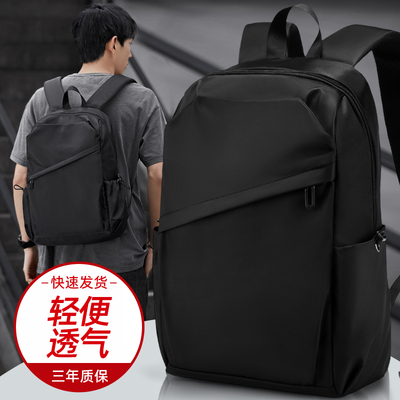 taobao agent Men's one-shoulder bag, waterproof laptop, backpack, school bag teenage, for secondary school, for students