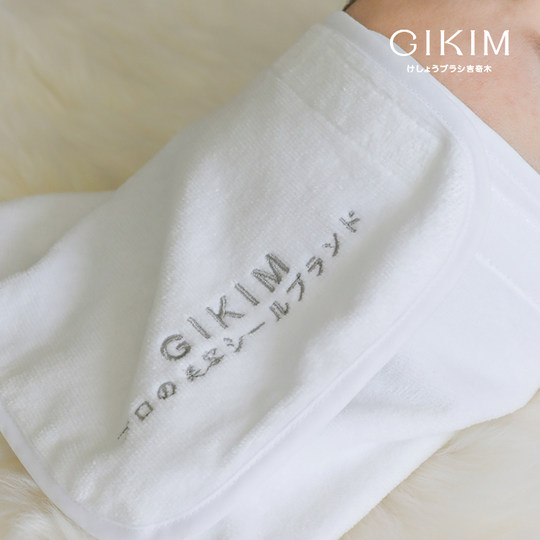 GIKIM/GIKIM turban beauty salon special turban Velcro headband soft absorbent hair-free