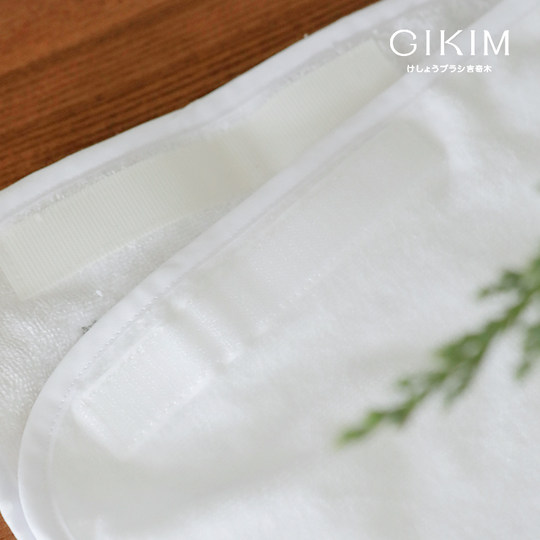 GIKIM/GIKIM turban beauty salon special turban Velcro headband soft absorbent hair-free