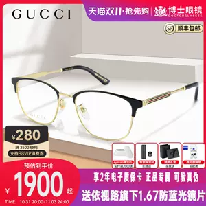 眼镜gucci男款- Top 10件眼镜gucci男款- 2023年11月更新- Taobao