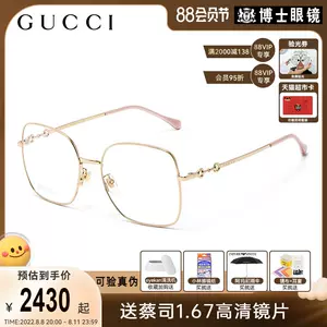 メガネ GUCCI眼鏡 GUCCI⭐︎近視 aUkC9-m99823478631 のメガネ