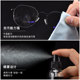 Glasses Cleaning Liquid Glasses Water Cleaning Water Spray Lens Mobile Phone Screen Cleaner Eye Water Care Solution Anti-fog