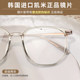 South Korea's Kemi lens myopia glasses for women cold brown large frame can be equipped with degree anti-blue light titanium eyeglasses frame