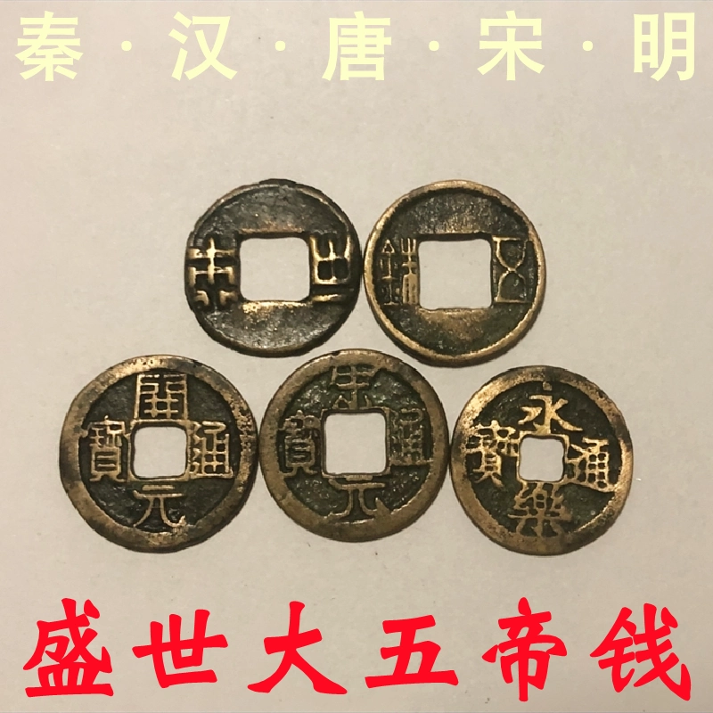 永樂通寶 新人首單立減十元 2021年12月 淘寶海外