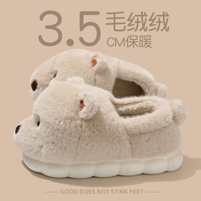 Shit feeling cotton slippers for women, winter with heel and outer wear 25 new indoor home thick-soled warm plush cotton shoes for men