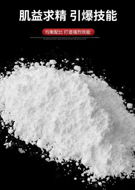 Food grade pure creatine monohydrate pure powder fitness muscle building powder to improve endurance and muscle growth high-purity creatine powder