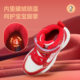 
Snoopy children's shoes winter cotton shoes plus velvet thickened warm sports shoes for children's outdoor toddler shoes New Year red